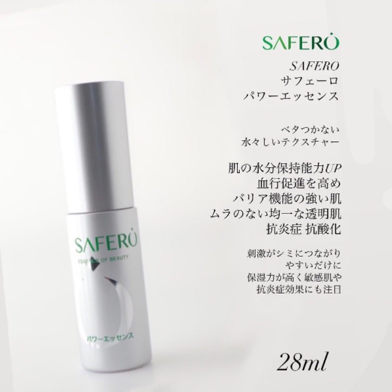 safero-essence-of-beauty-serum-for-face-28ml