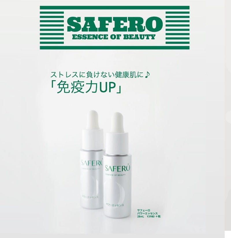 safero-essence-of-beauty-serum-for-face-28ml